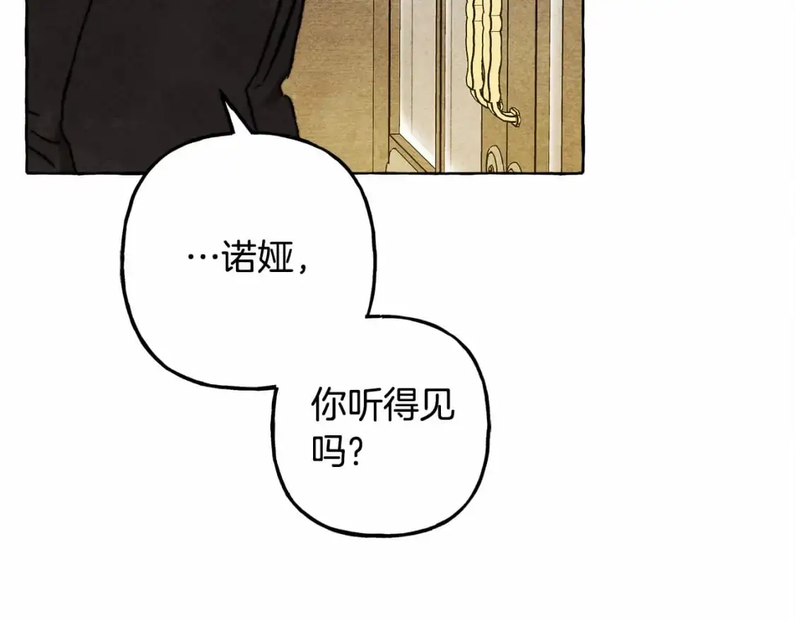 第46话 生气了134