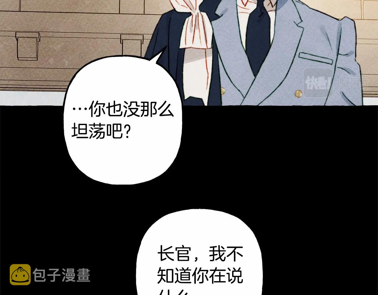 第35话我以我的一切担保91