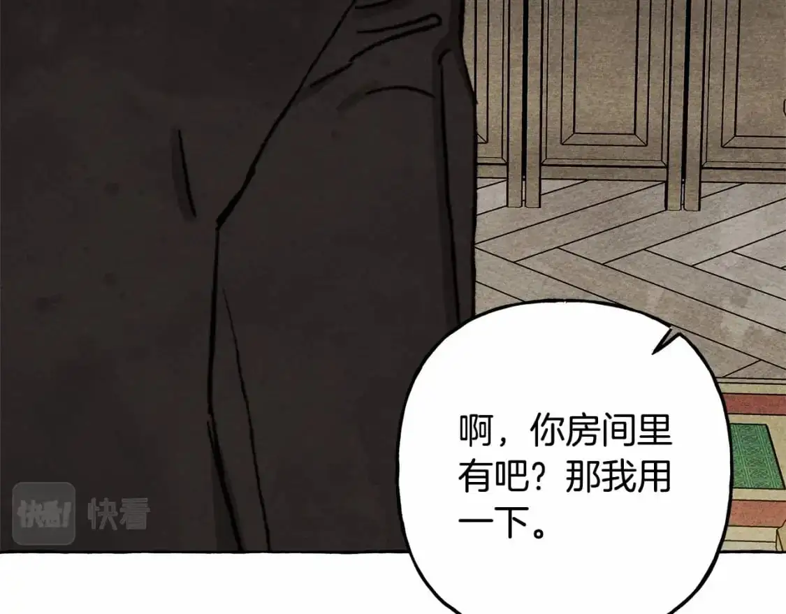 第46话 生气了81