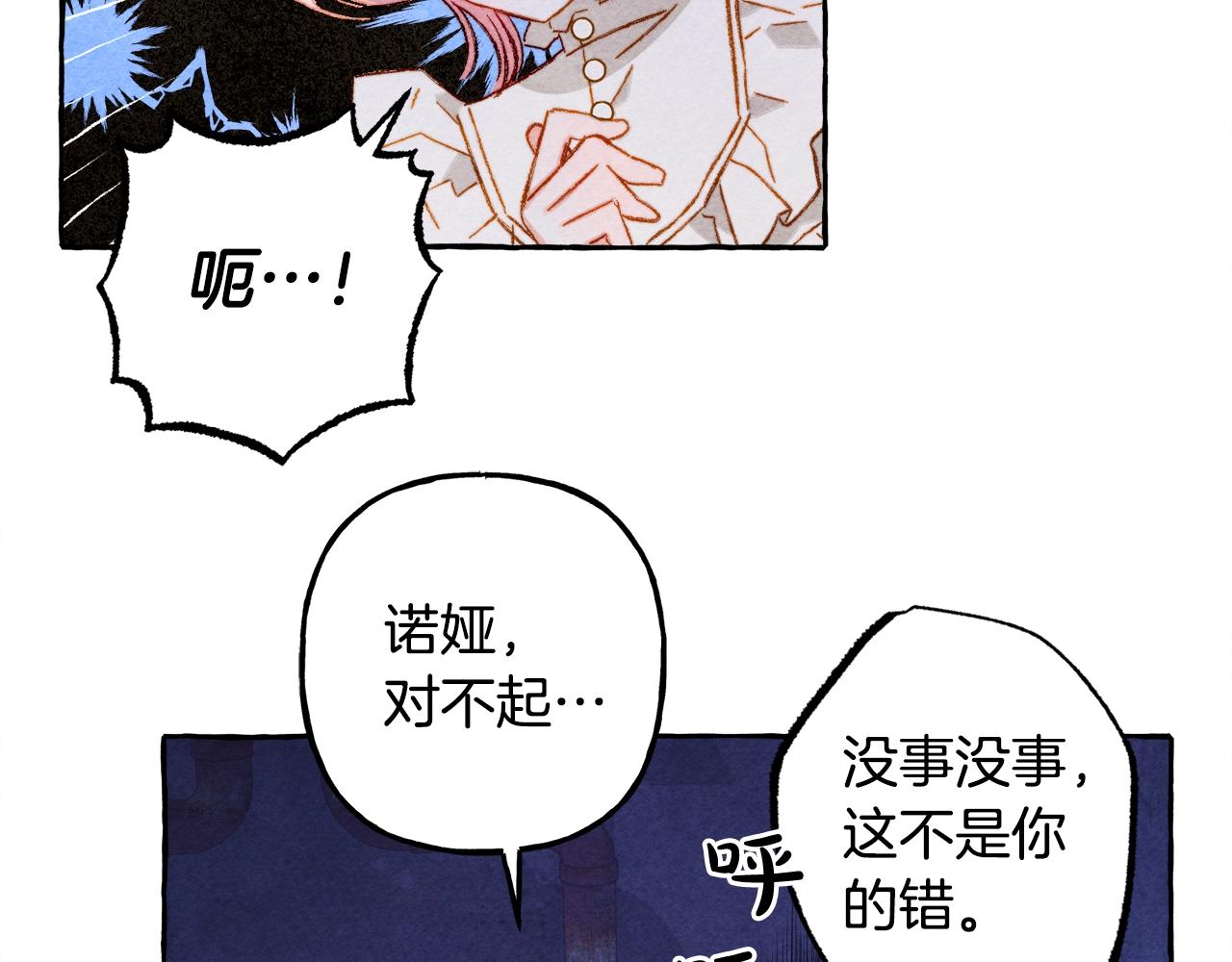 第27话浑身充满力量27