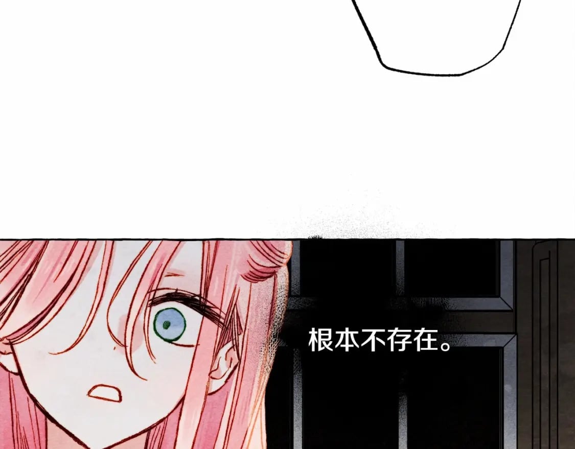 第58话 放开她66