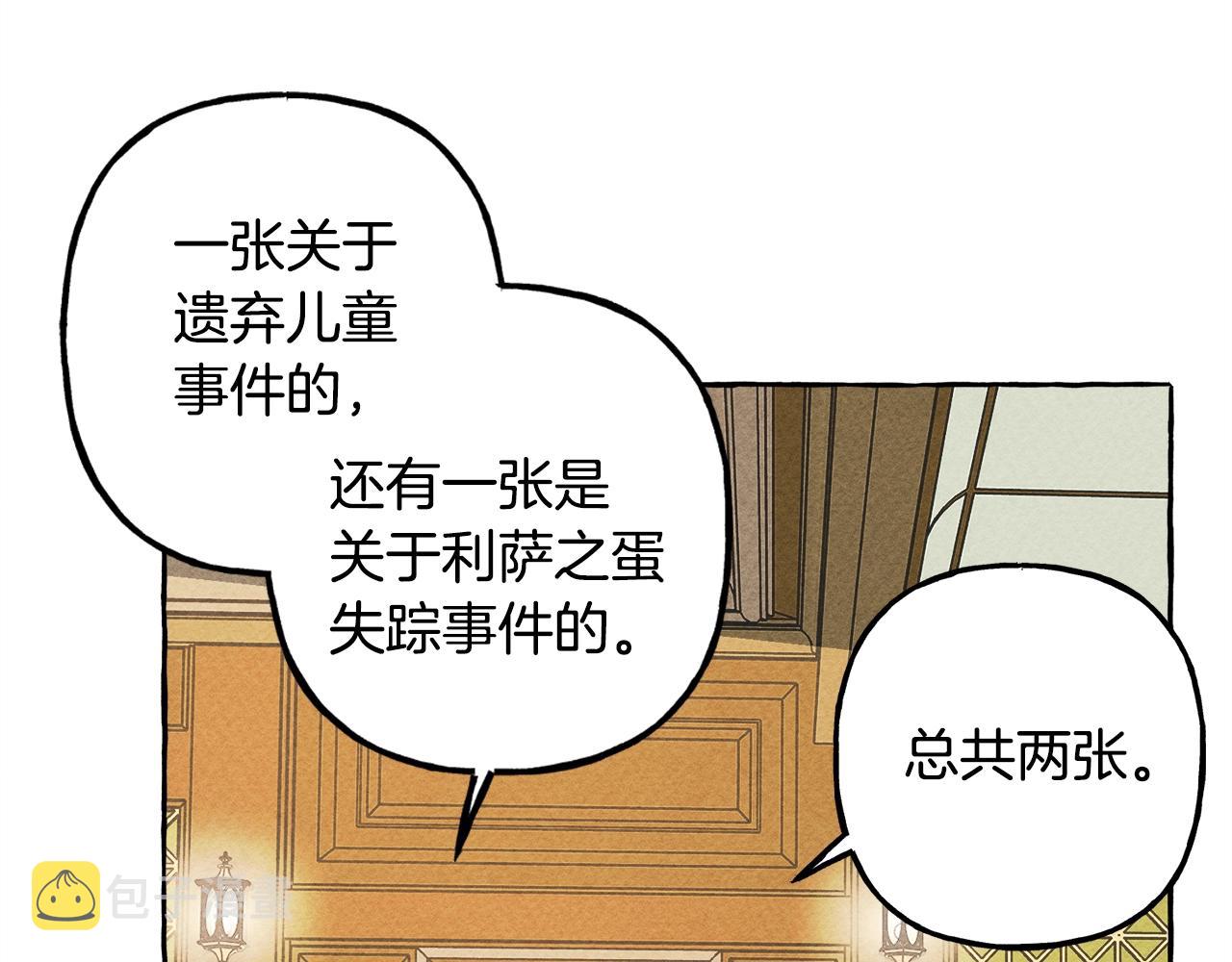 第5话奶爸上线91