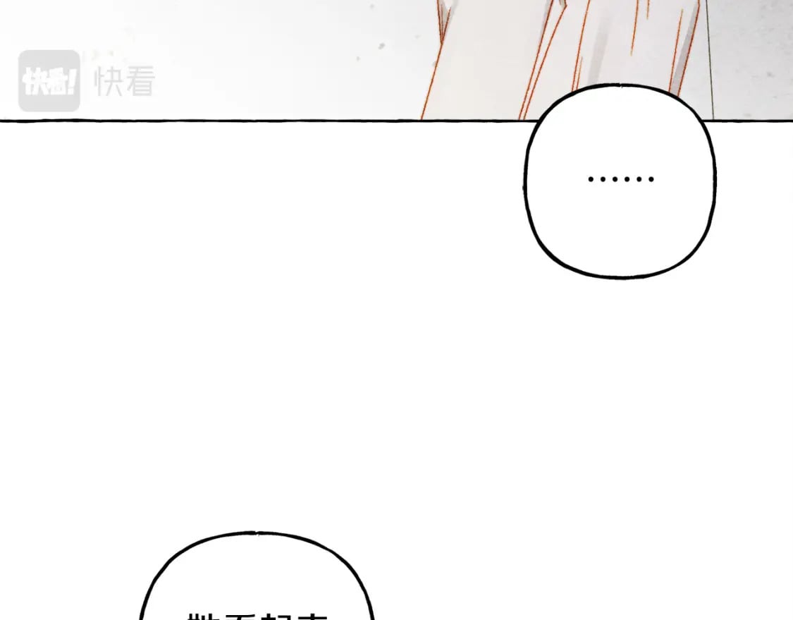 第68话 艾蕾失去魔力79