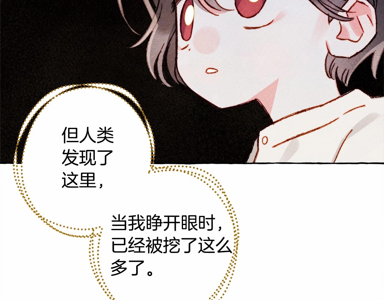 第43话 我是接盘侠？49