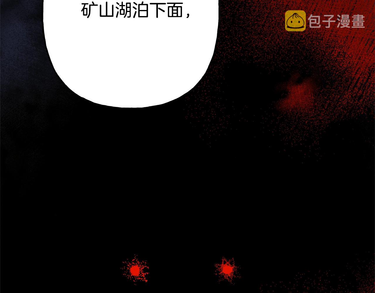 第41话豪掷千金121