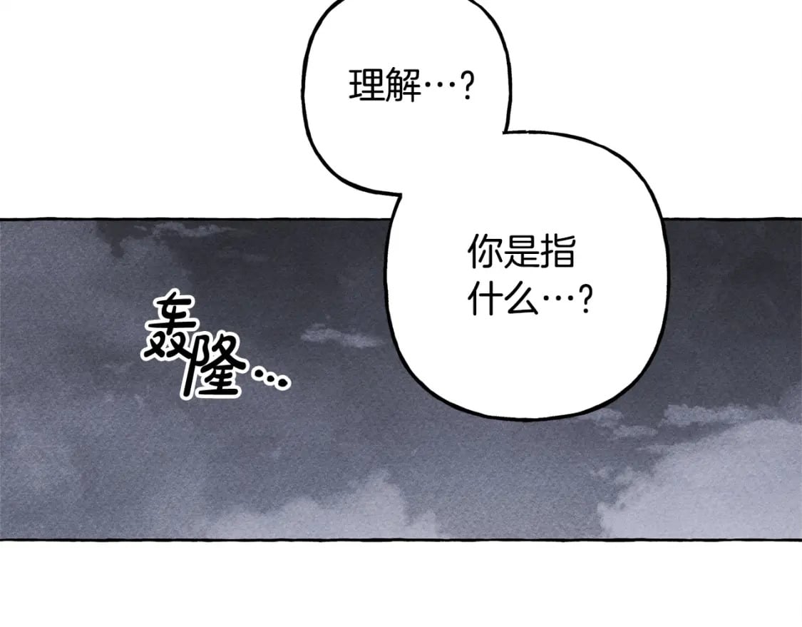 第69话 你为什么要可怜他？120
