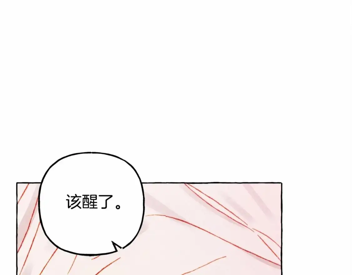 第46话 生气了19