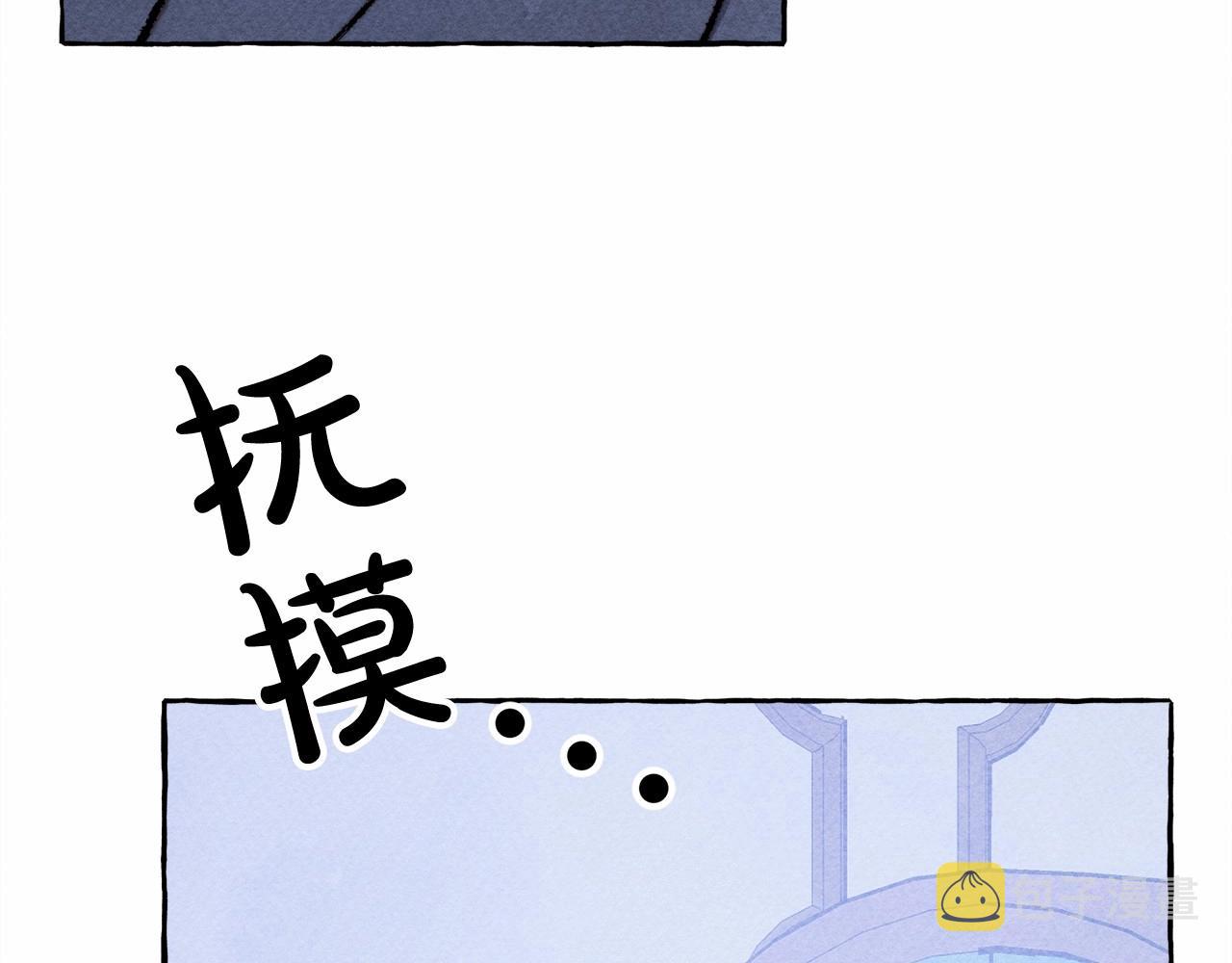 第11话不可靠的女人103