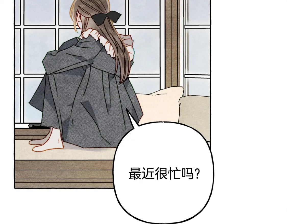 第70话 心情好丧25