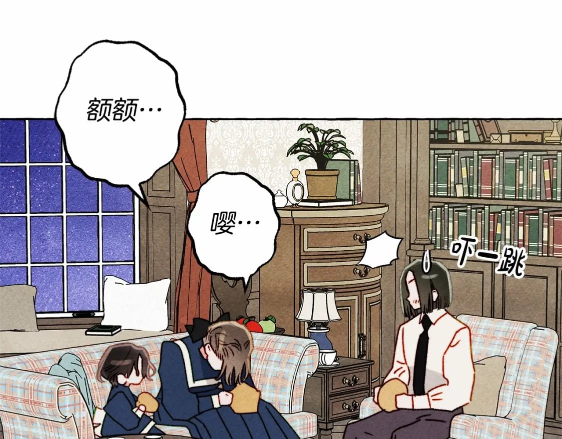 第61话 主动就会有故事102