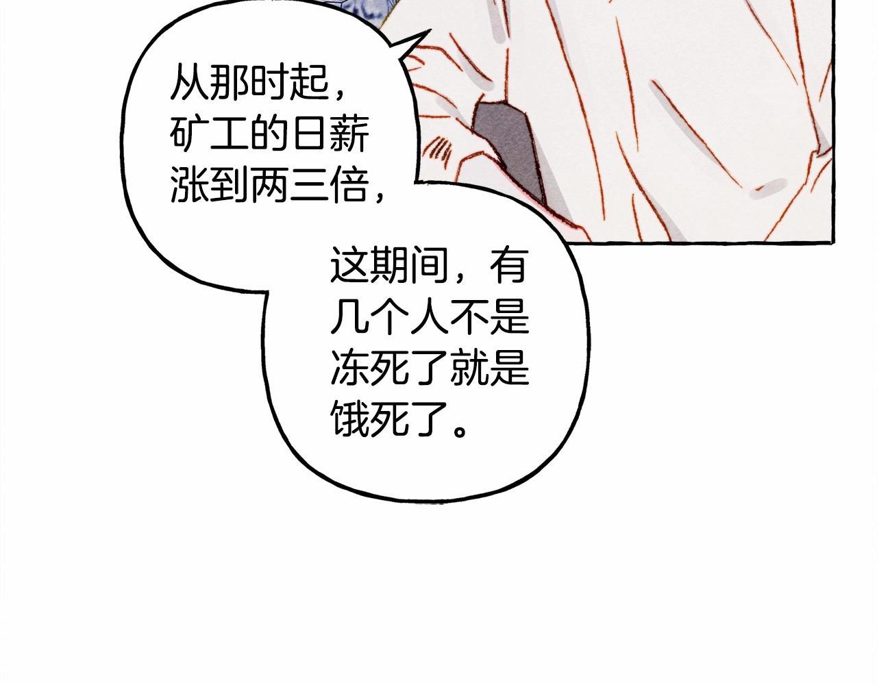 第43话 我是接盘侠？128