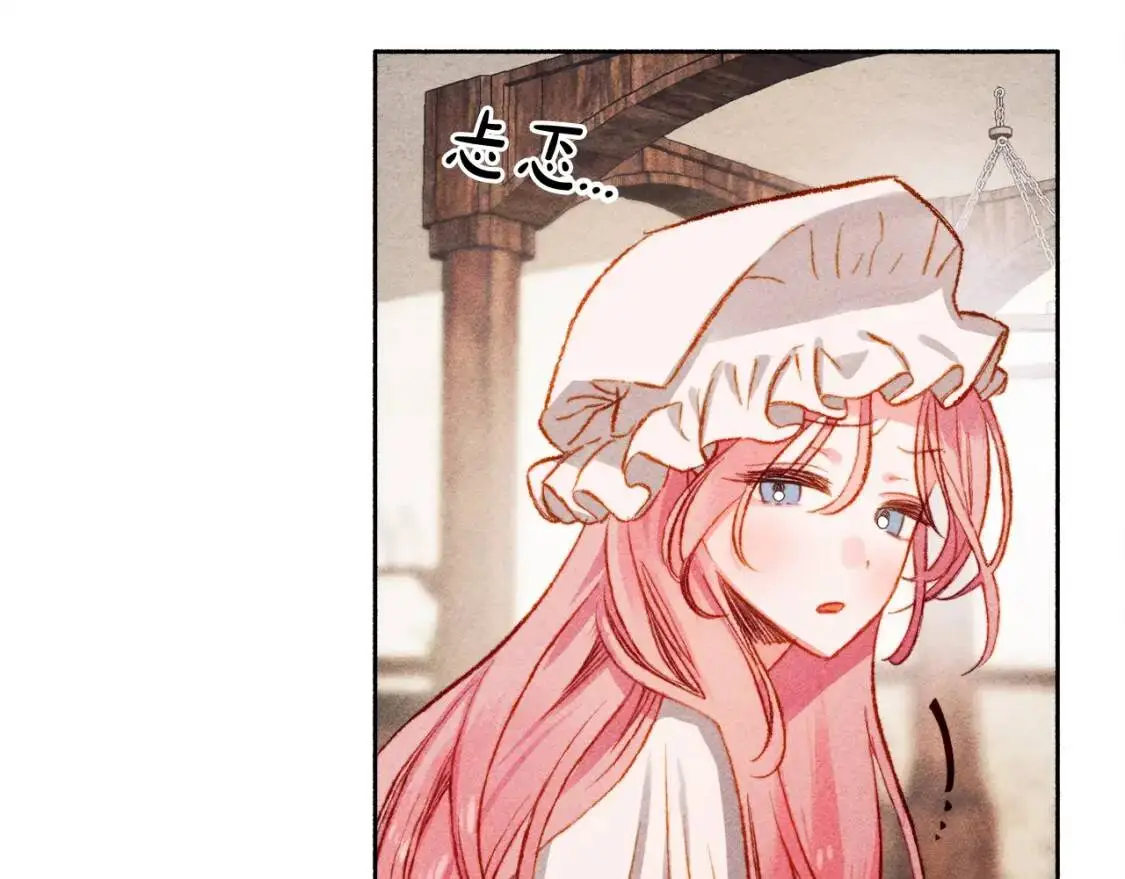 第1话 我命中注定的崽崽啊96