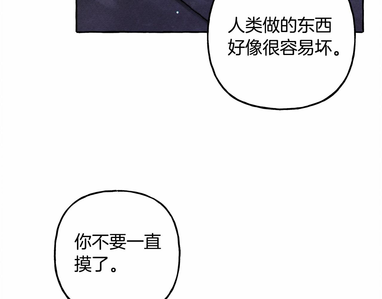第42话重聚117