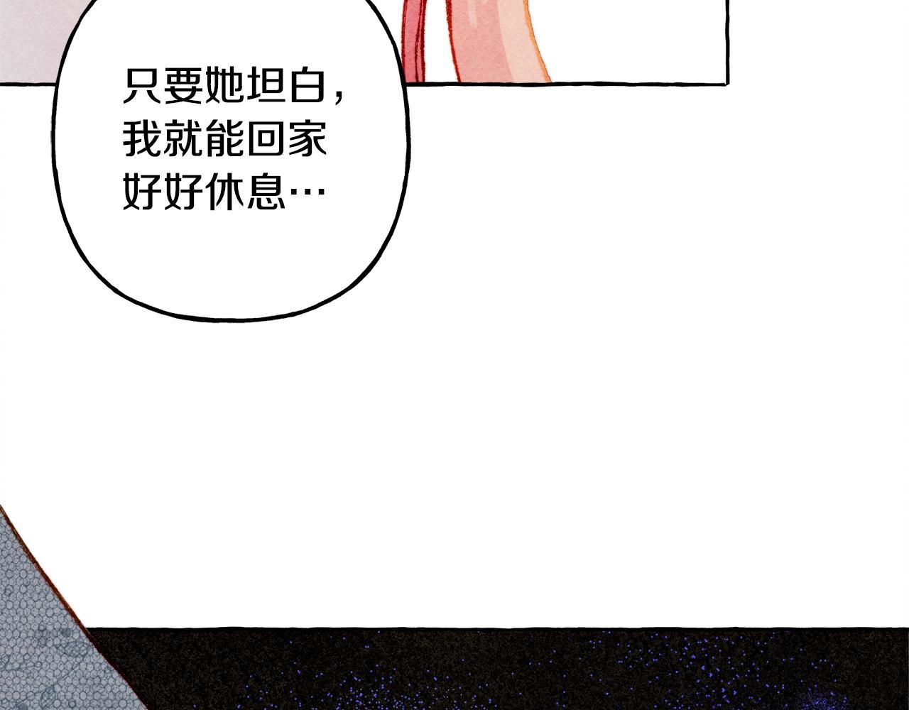 第32话我感觉好委屈…明明9
