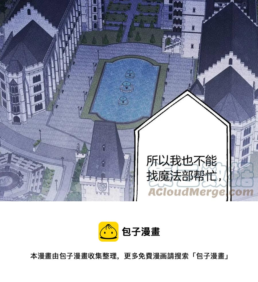 第18话老情人？！148