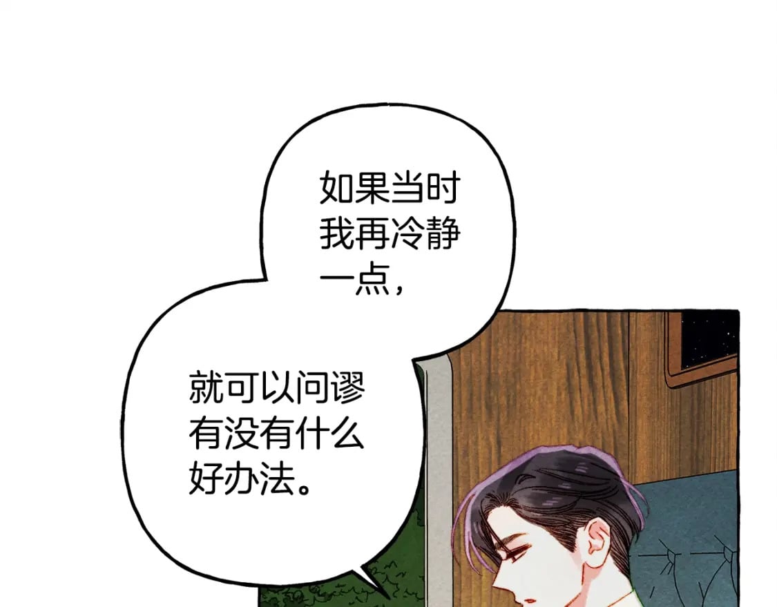 第60话 我太没用58