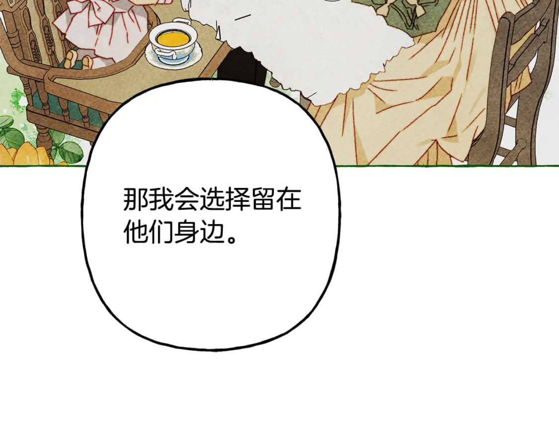 第70话 心情好丧131
