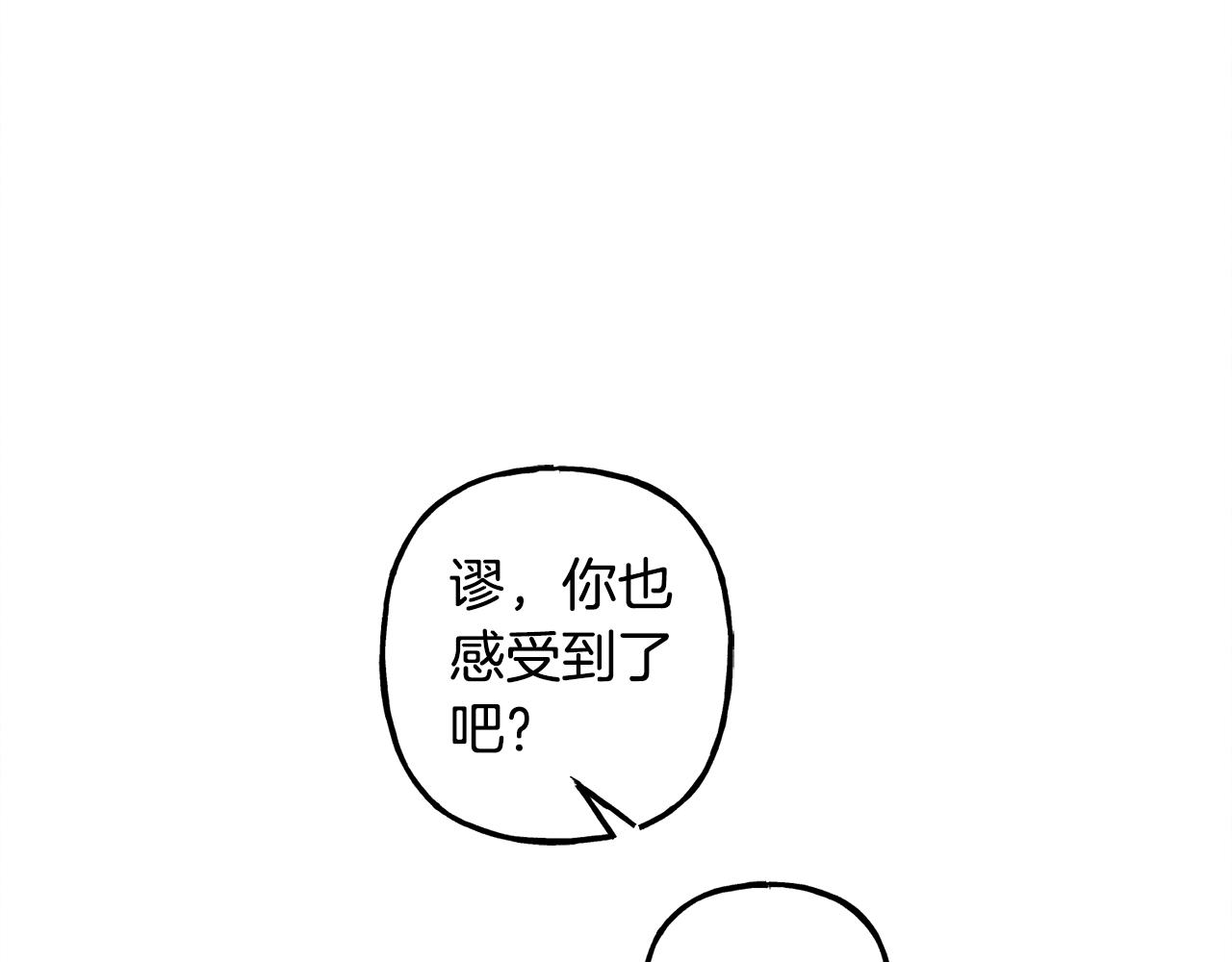 第25话船舱之下33