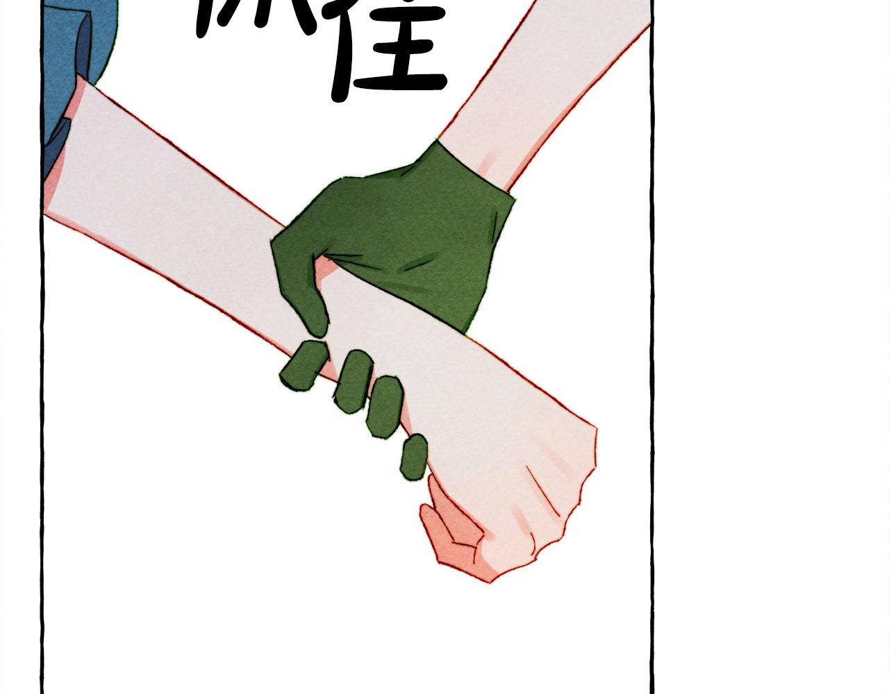 第39话和我一起去找他吧！83
