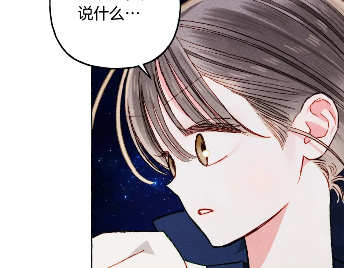 第68话 艾蕾失去魔力7