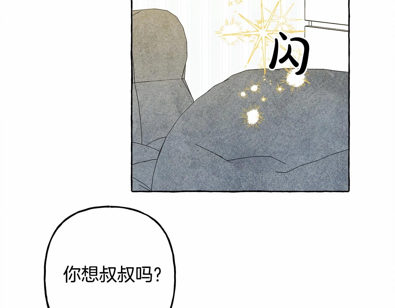 第一季完结篇·回到现代？89