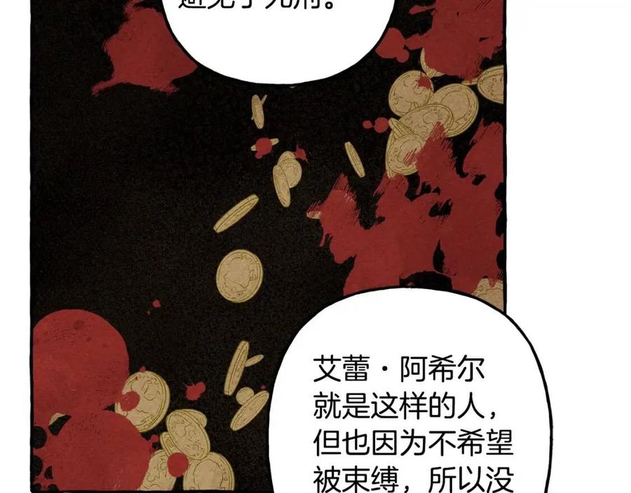 第14话监视者134