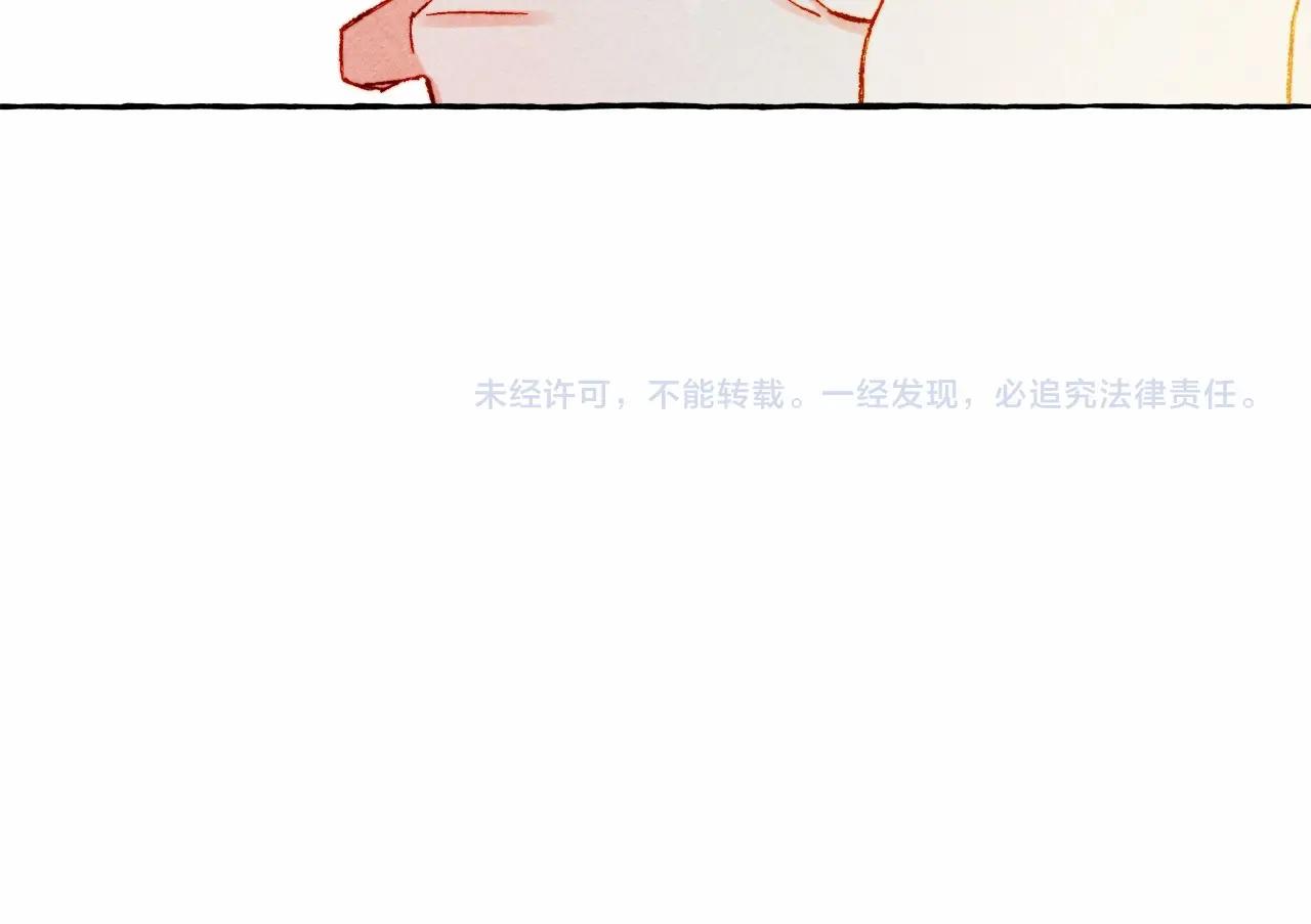 第38话她生气了154