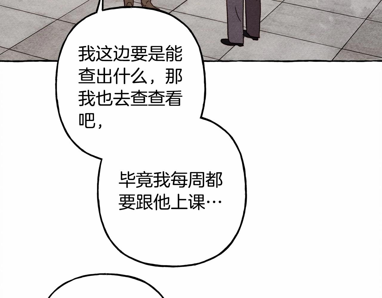 第38话她生气了69