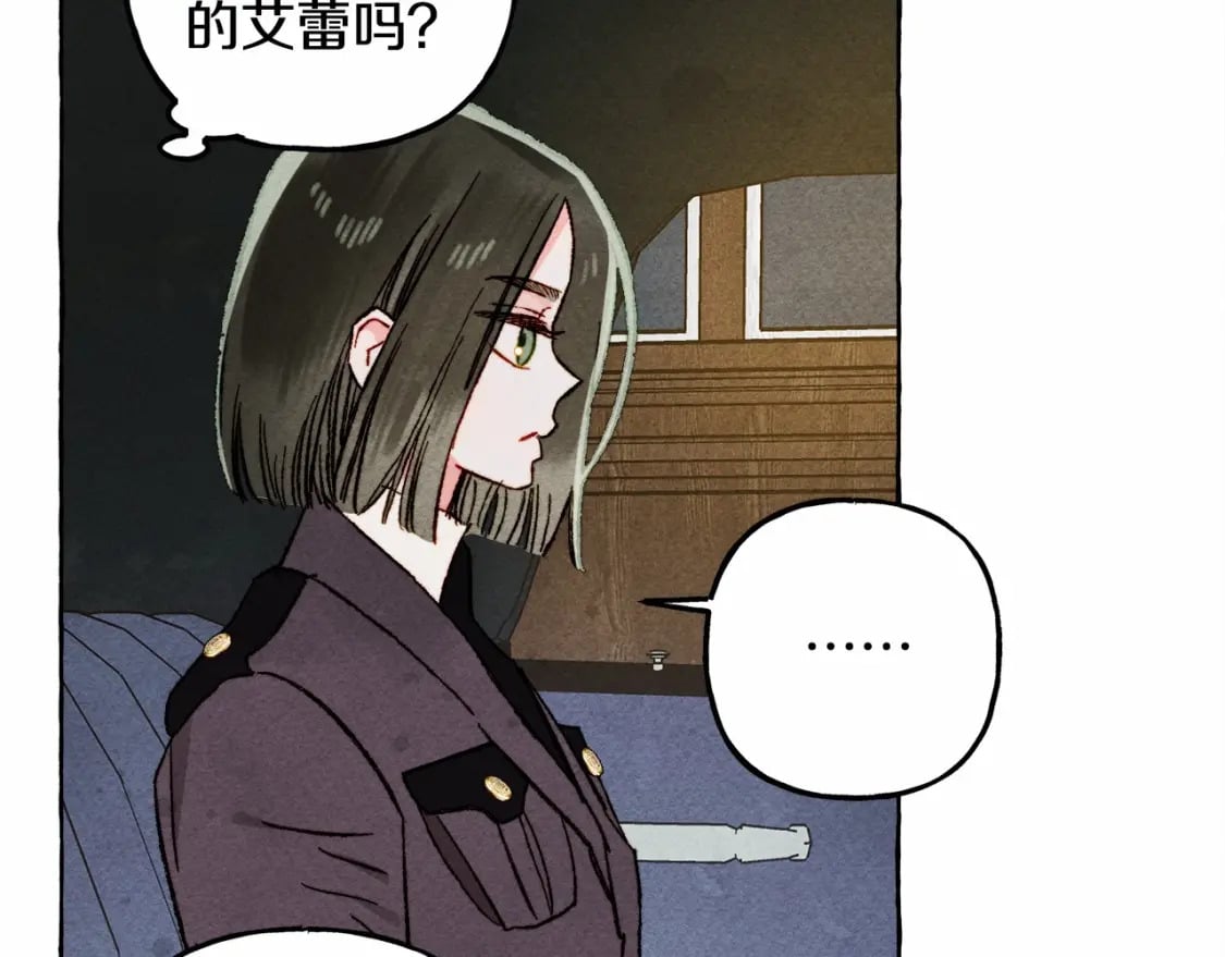 第61话 主动就会有故事60