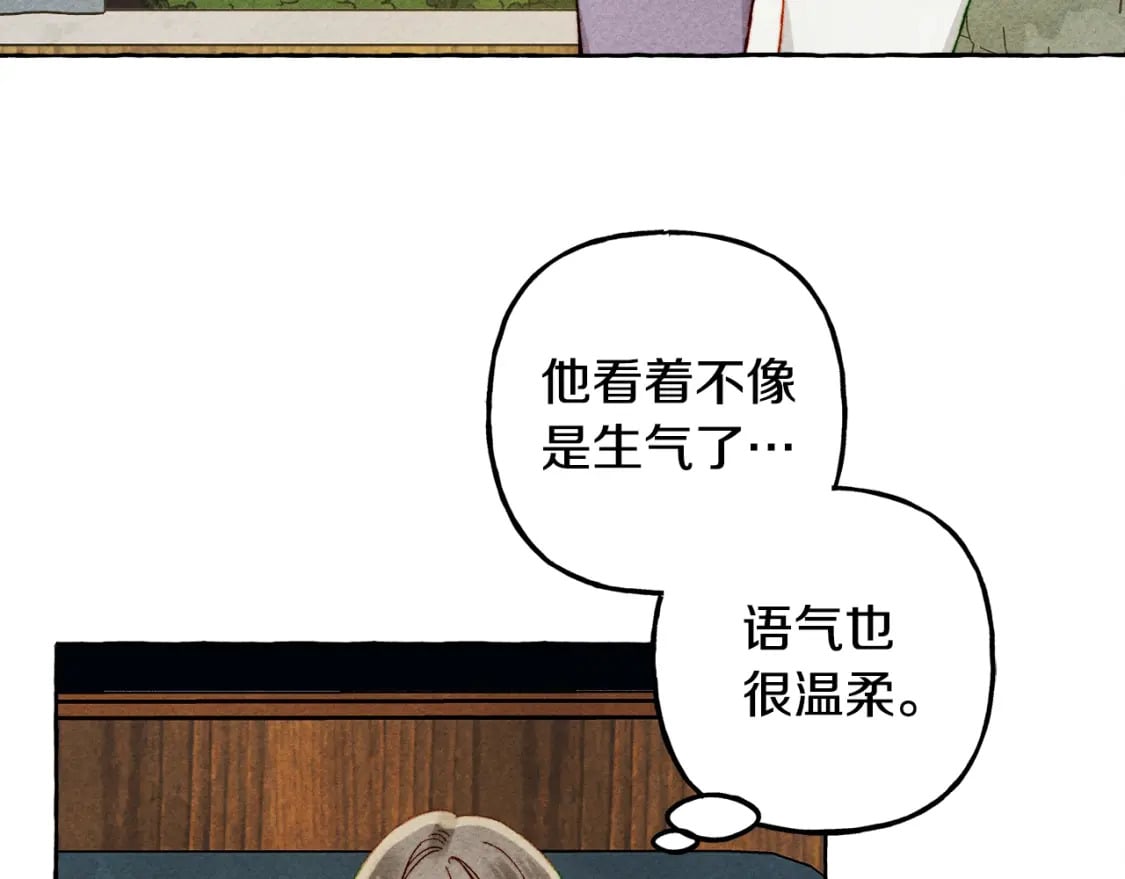 第60话 我太没用35