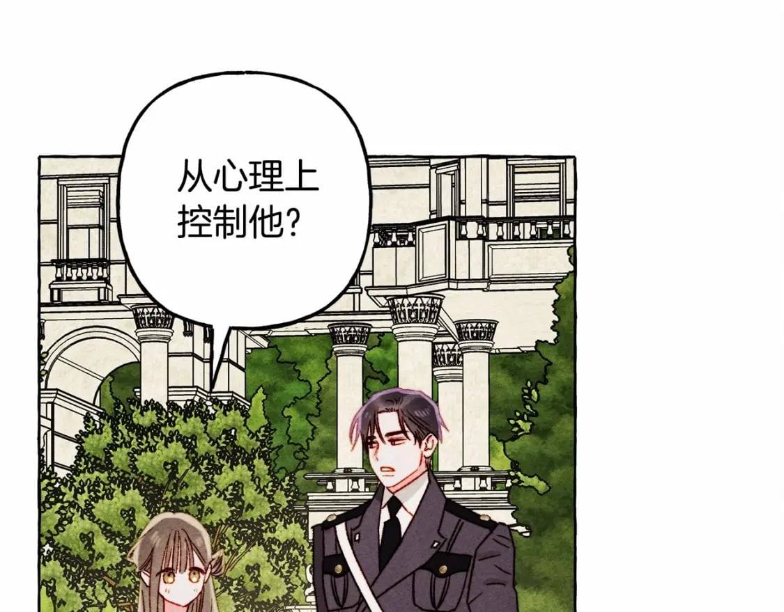 第64话 砰砰的心跳40