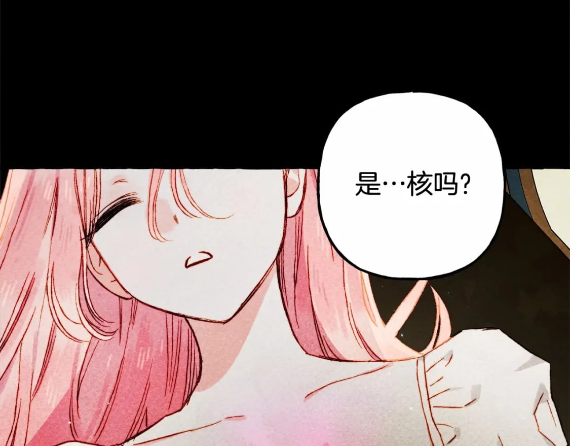 第55话 博爱51