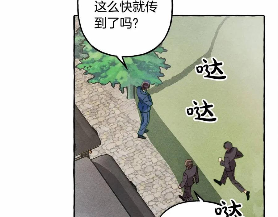 第17话好久不见77