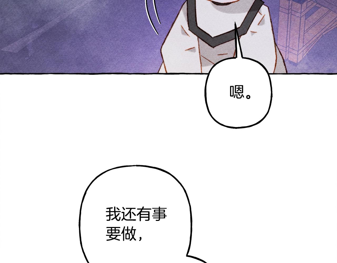 第26话是怎么伤的76