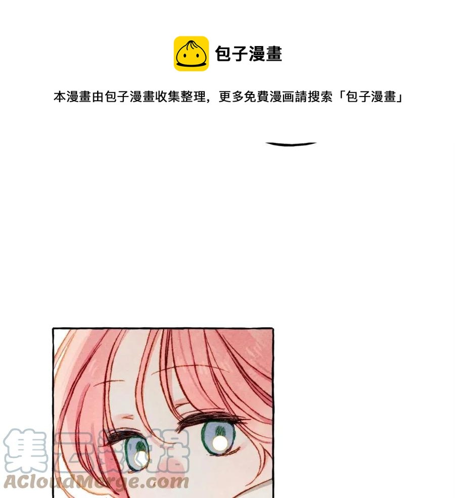 第19话护主！96