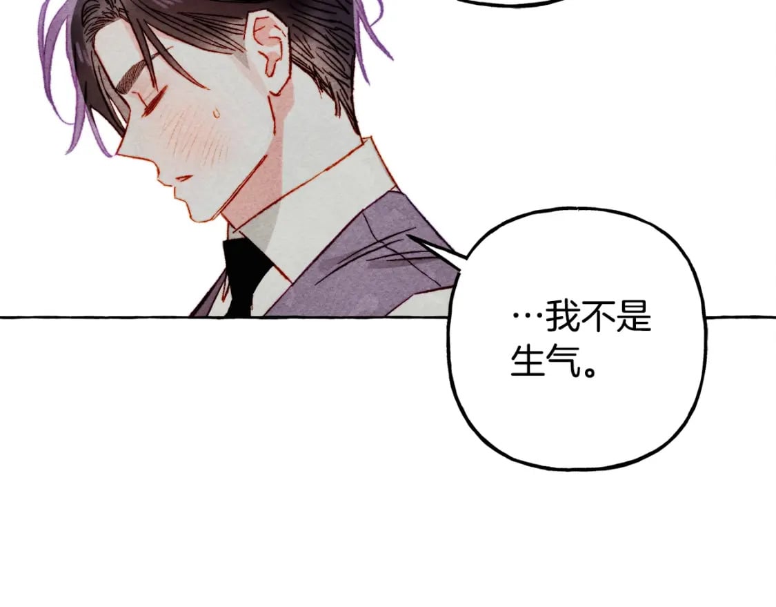 第60话 我太没用44
