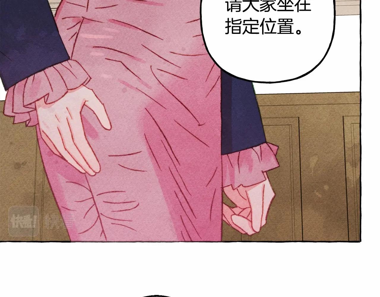 第34话审判之日66