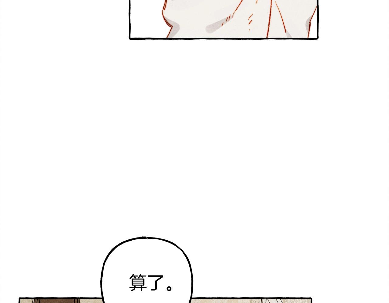 第48话 哄她9