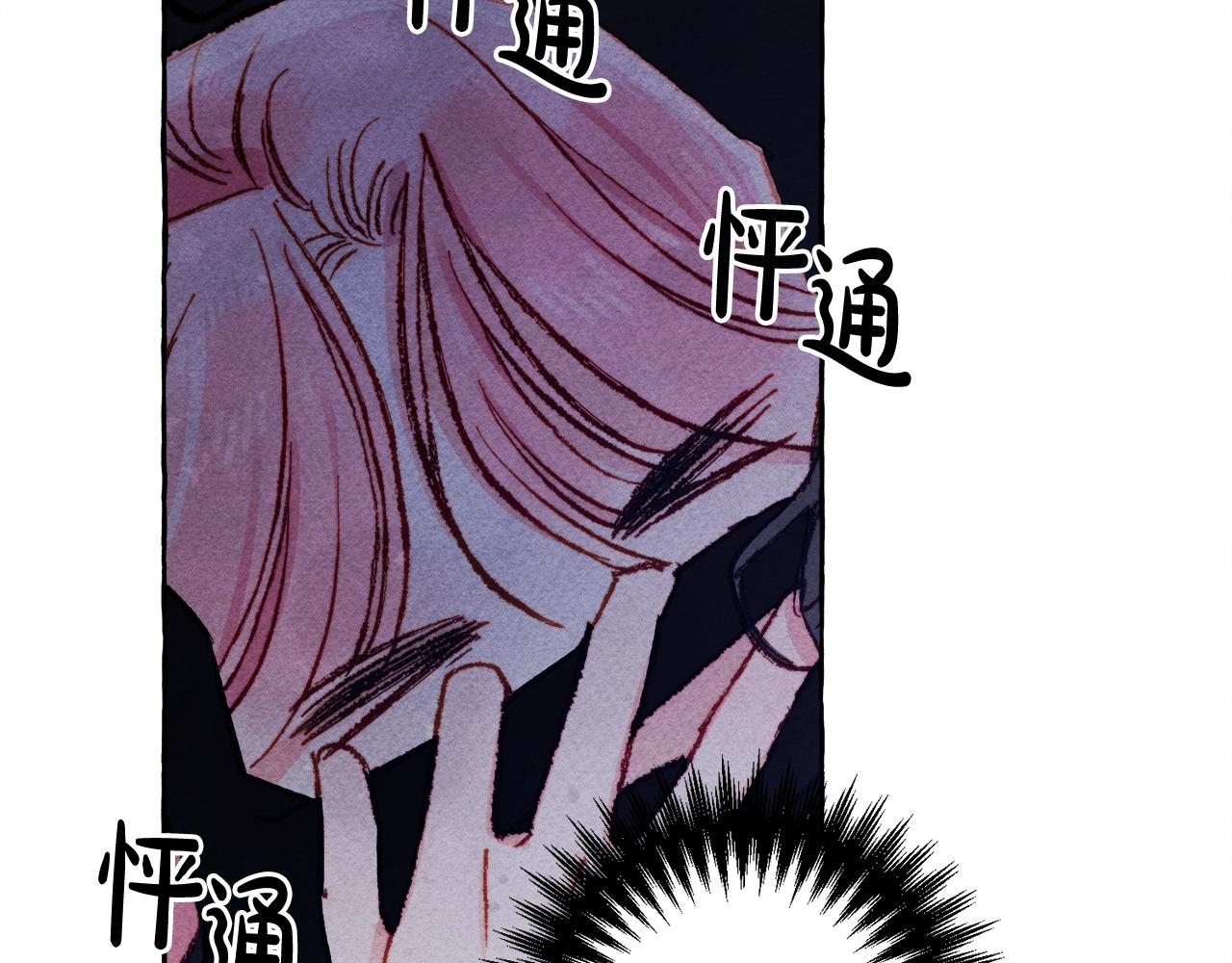 第26话是怎么伤的9