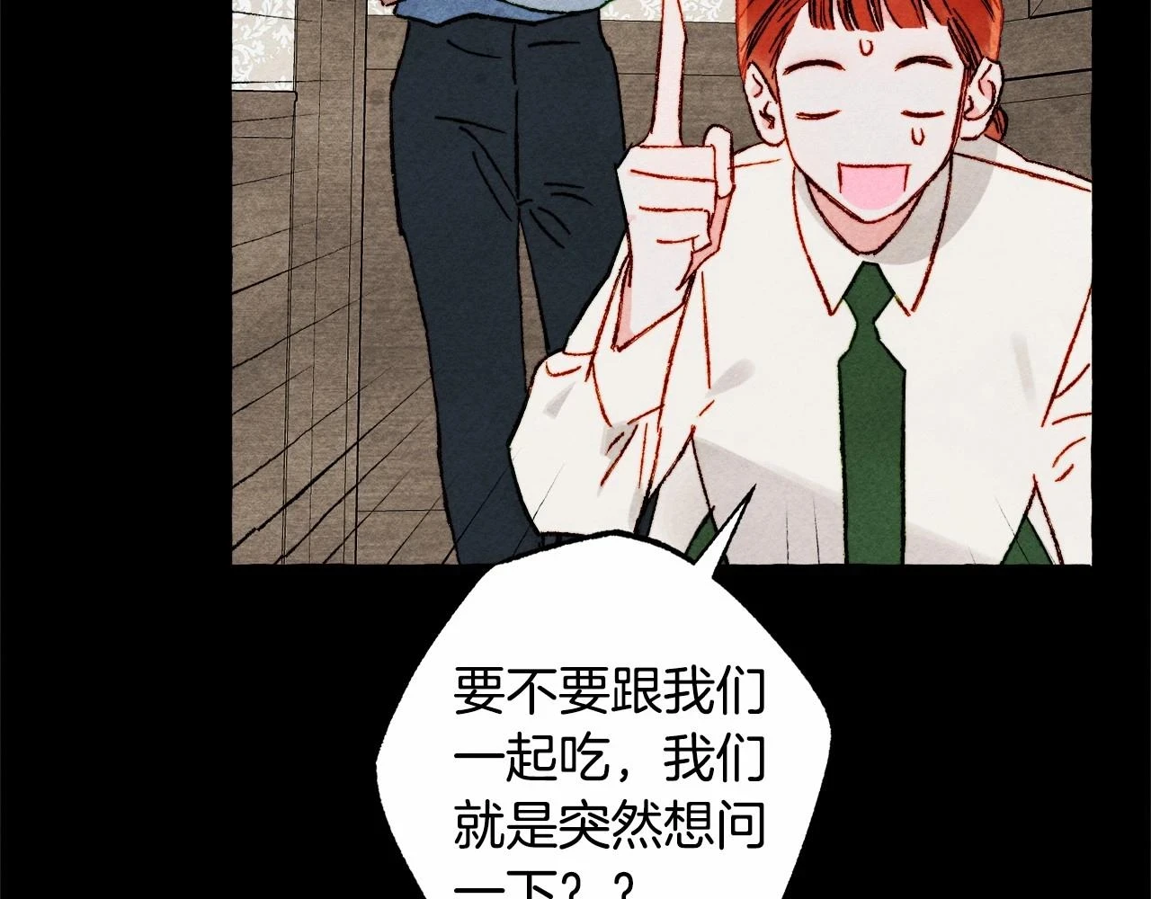 第54话 决绝的她106