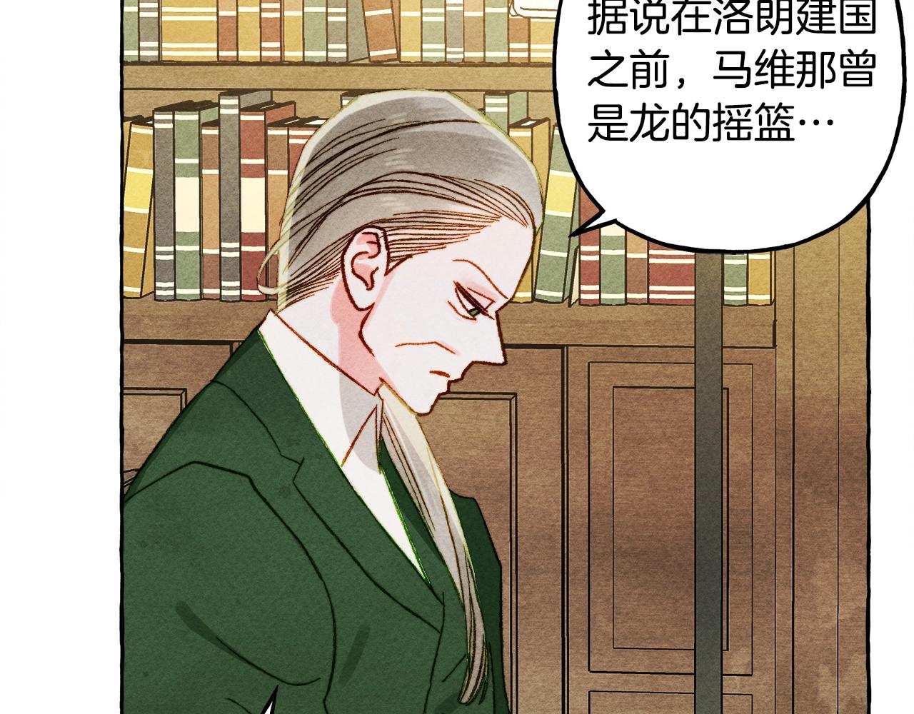 第41话豪掷千金130