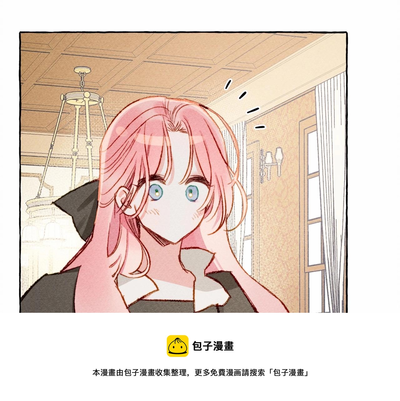 第8话男妈妈的日常32