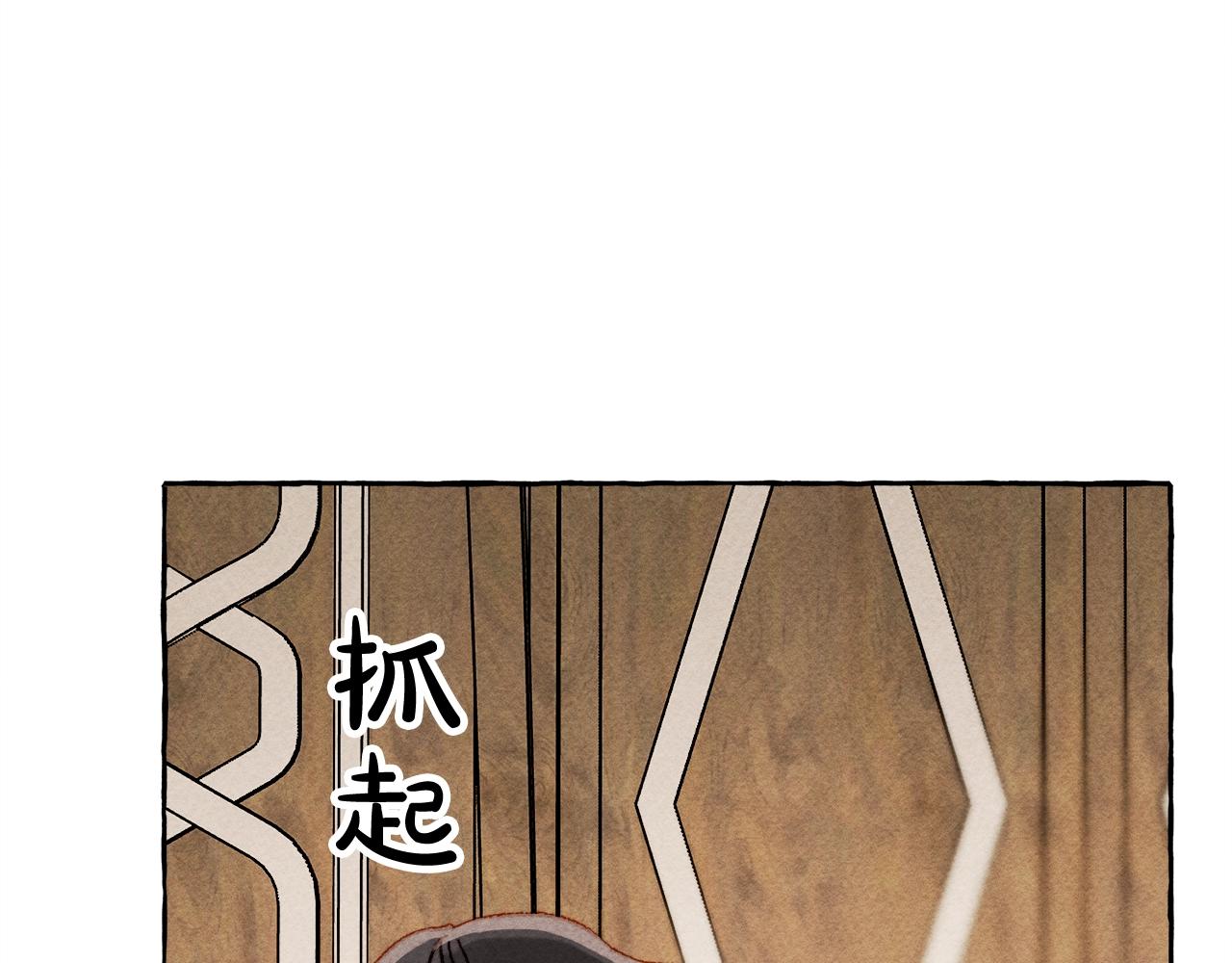 第6话您的太太31