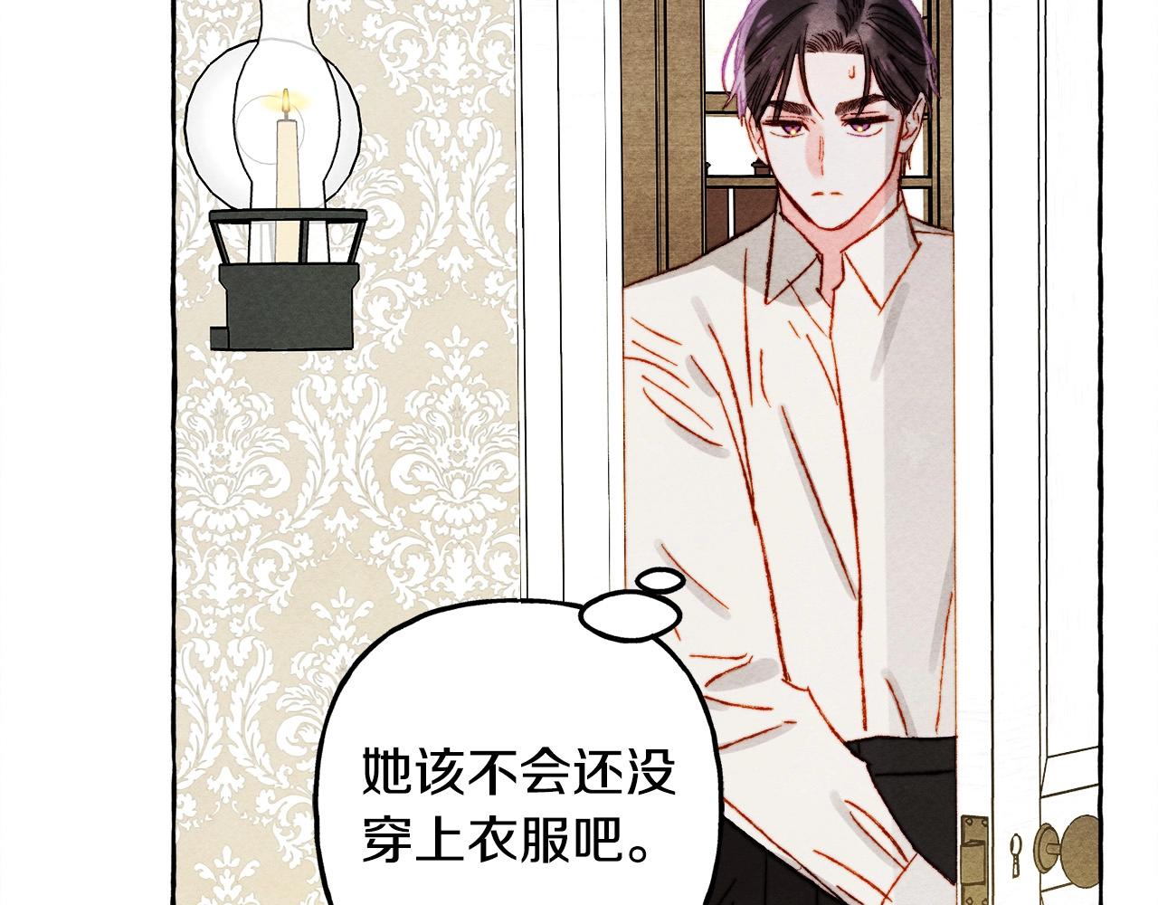 第48话 哄她40