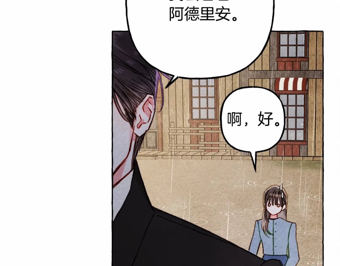 第59话 复制品32