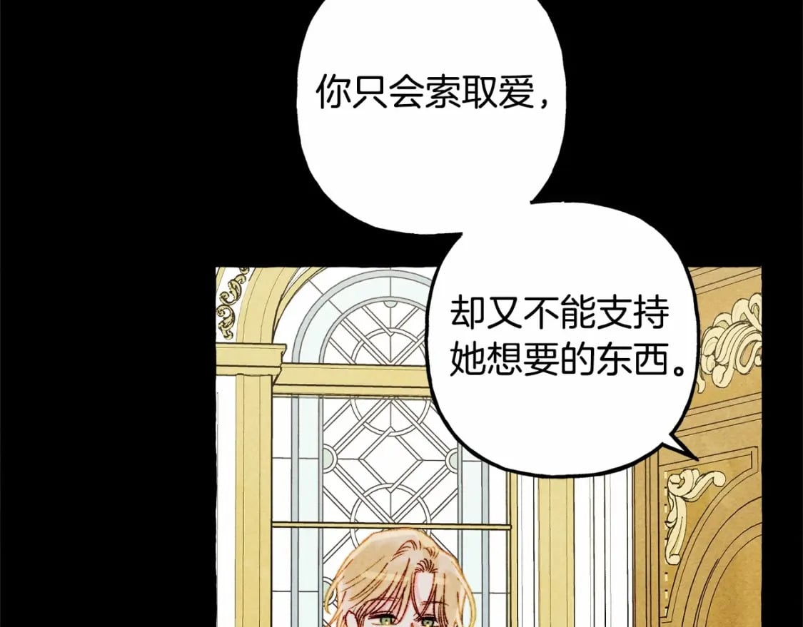 第55话 博爱133