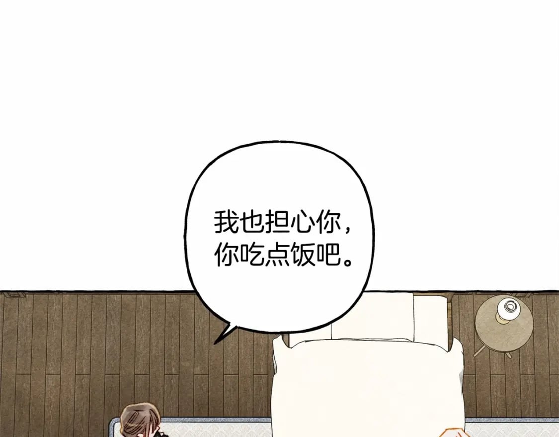 第65话 说谎？117