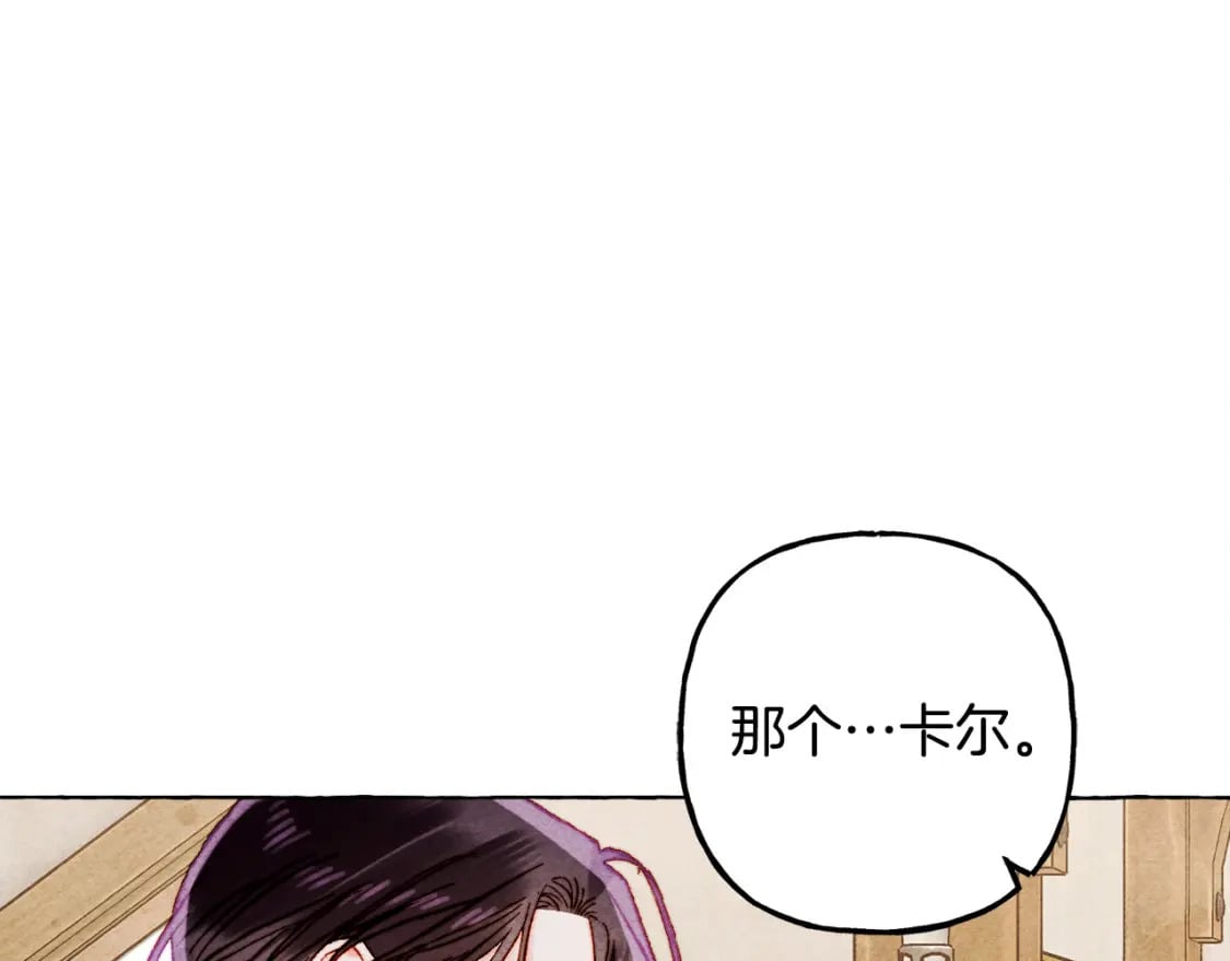 完结篇 回归平静生活159