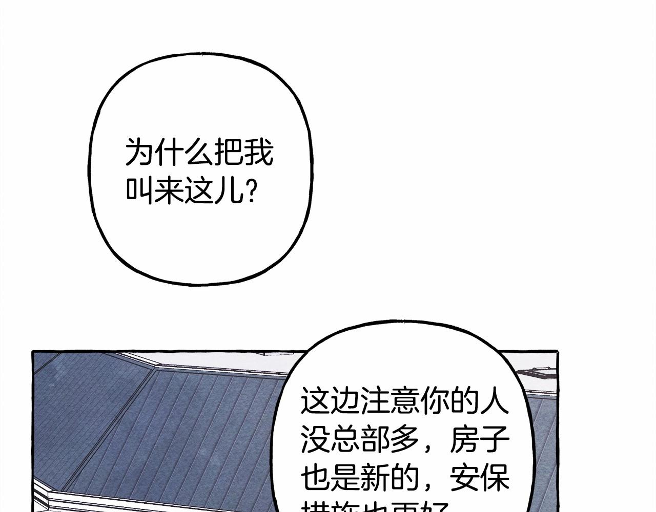 第38话她生气了16