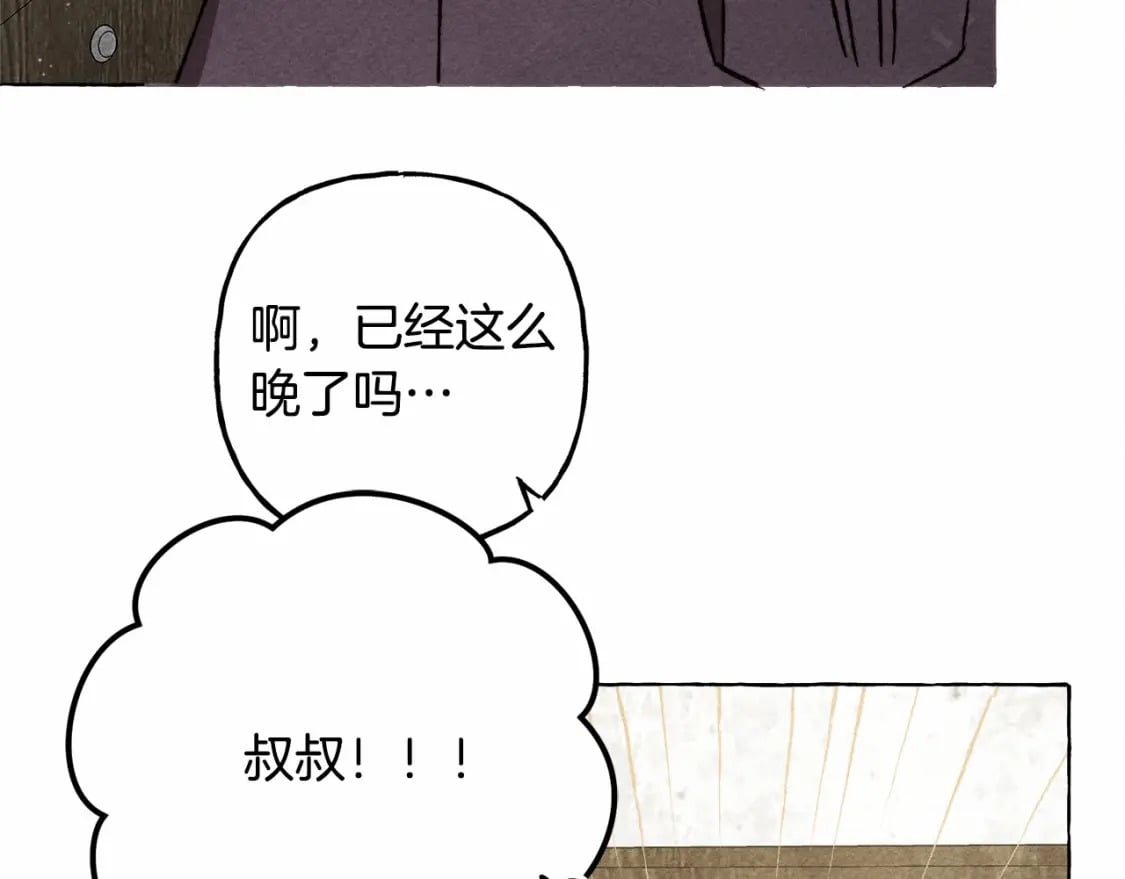 第62话 龙大人的审讯58